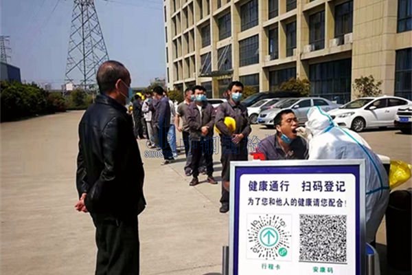 春寒料峭战疫情，安徽马鞍山分公司在行动