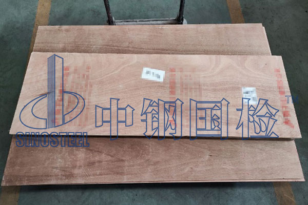 阻燃胶合板检测