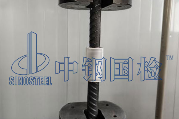 钢筋接头疲劳试验